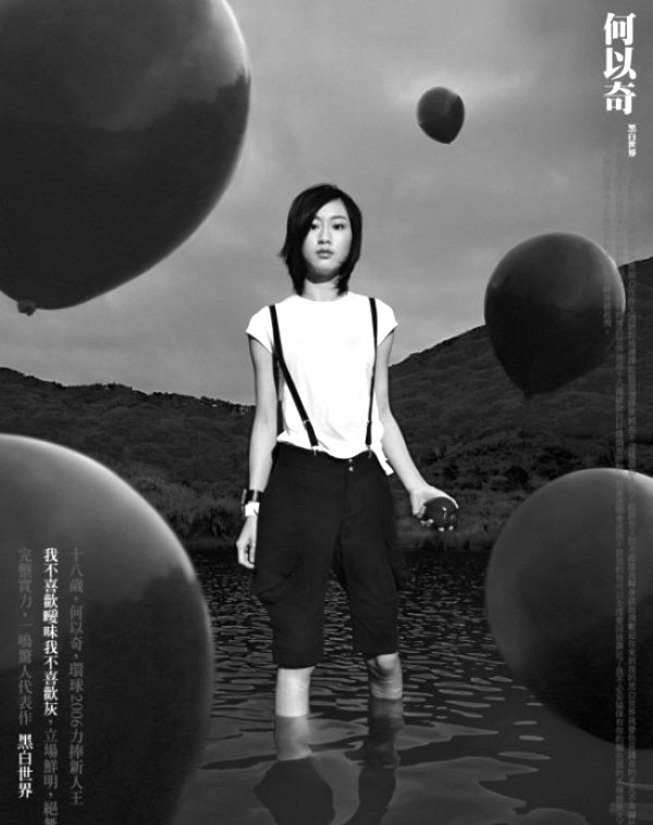 黑白世界.jpg
