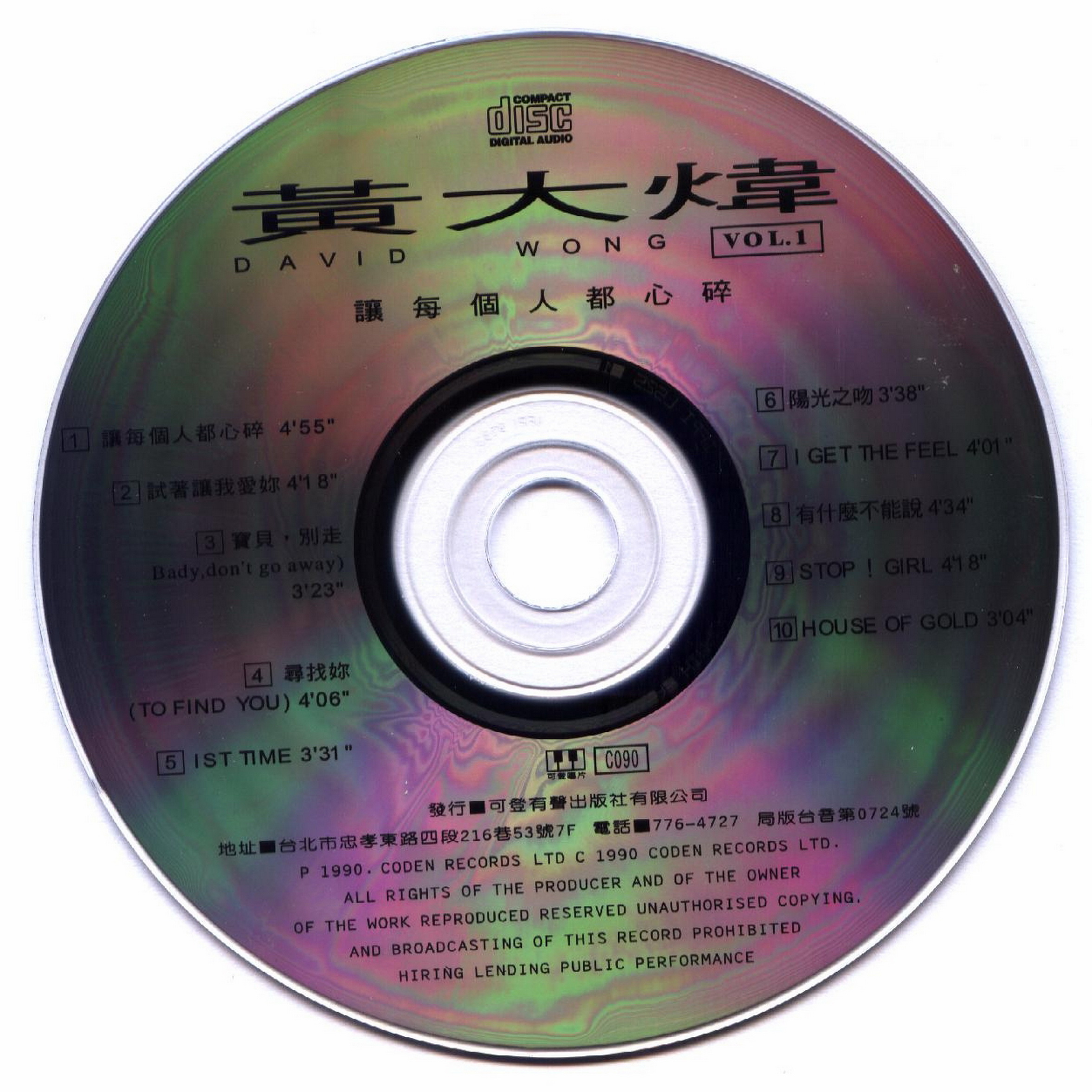 disc.jpg