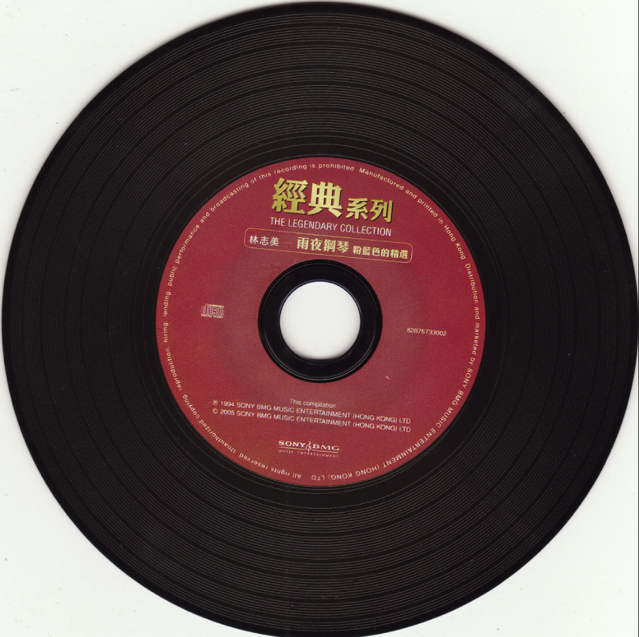 disc.jpg