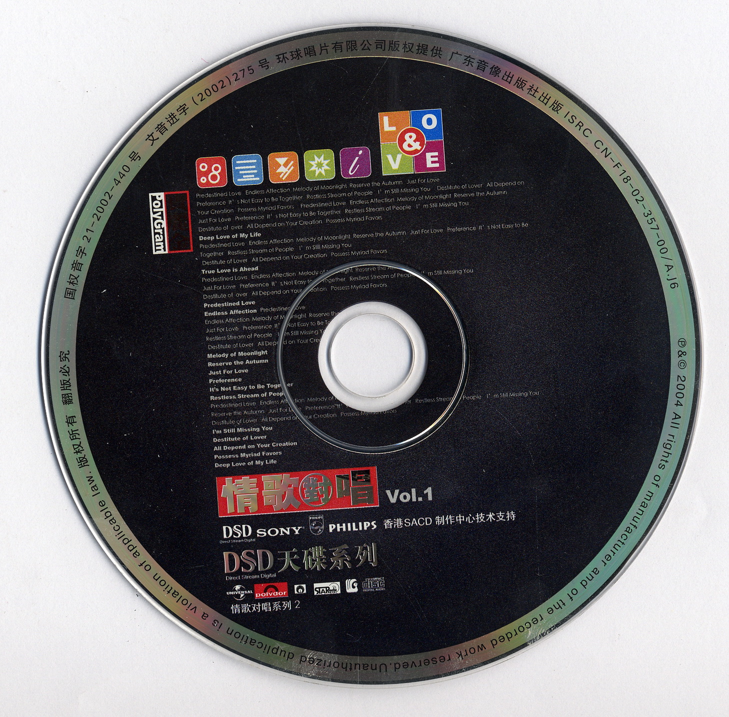 disc.jpg