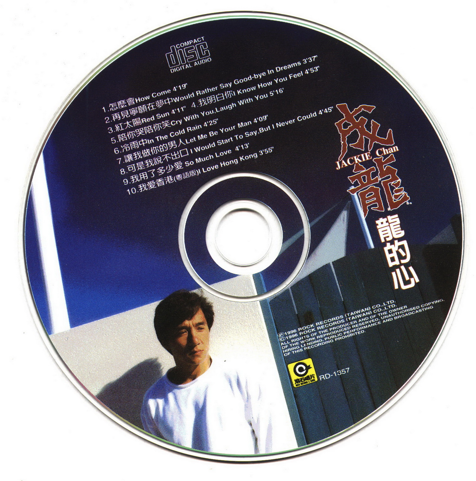 disc.jpg