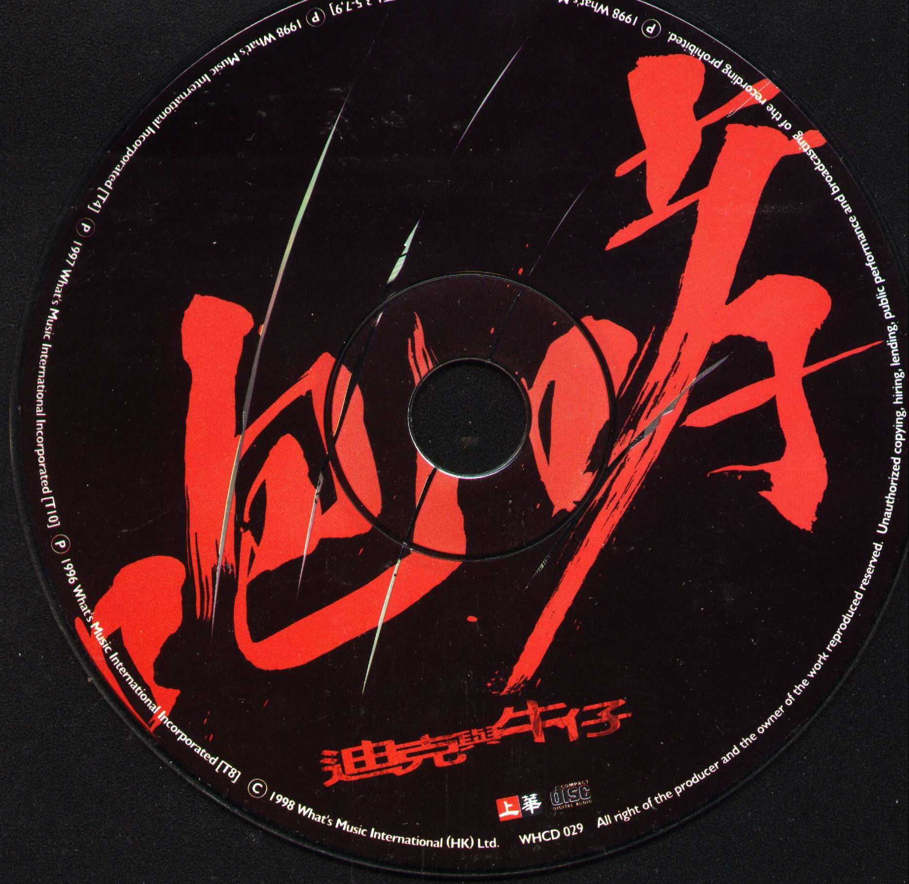 disc.jpg