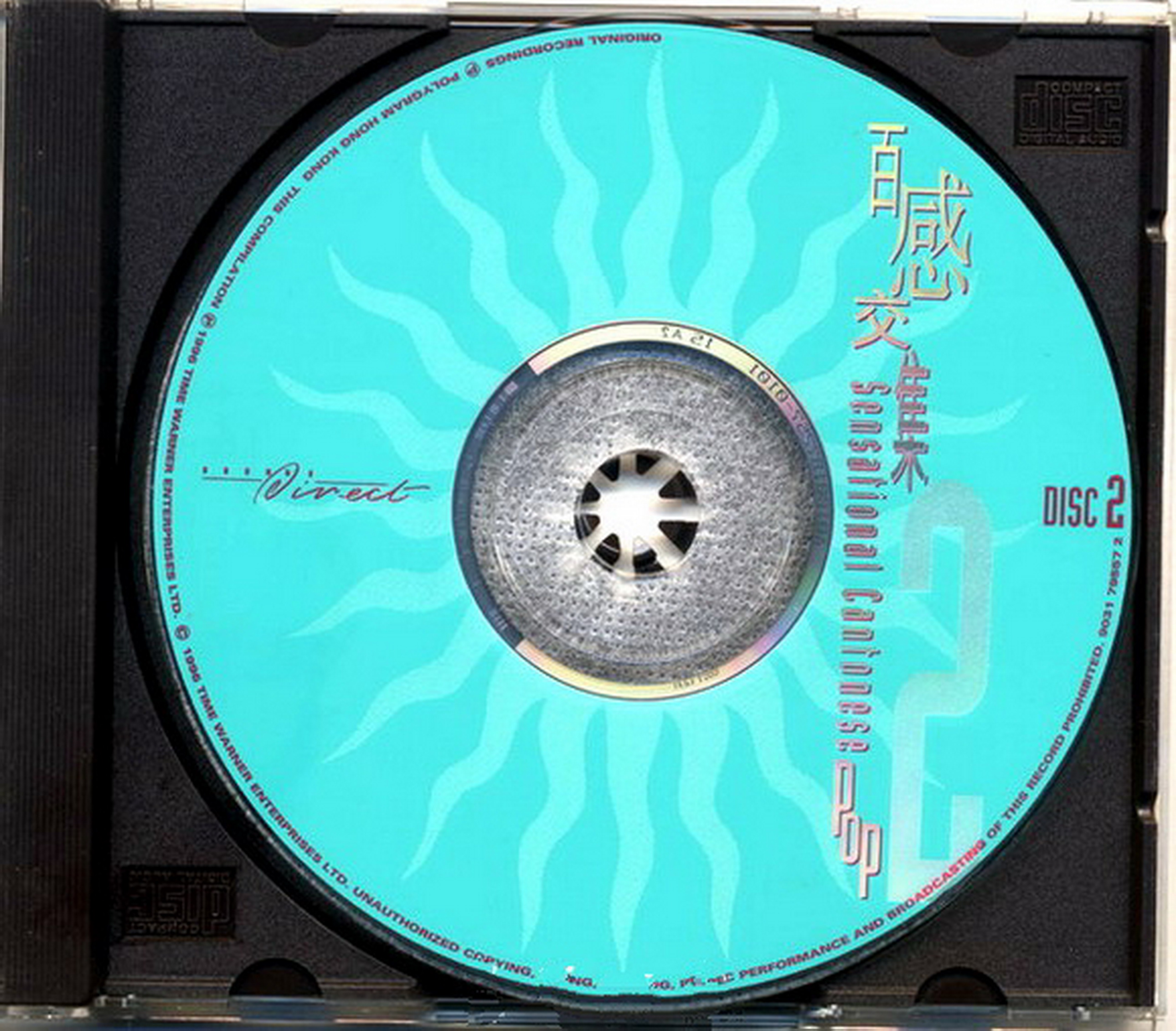 disc.jpg
