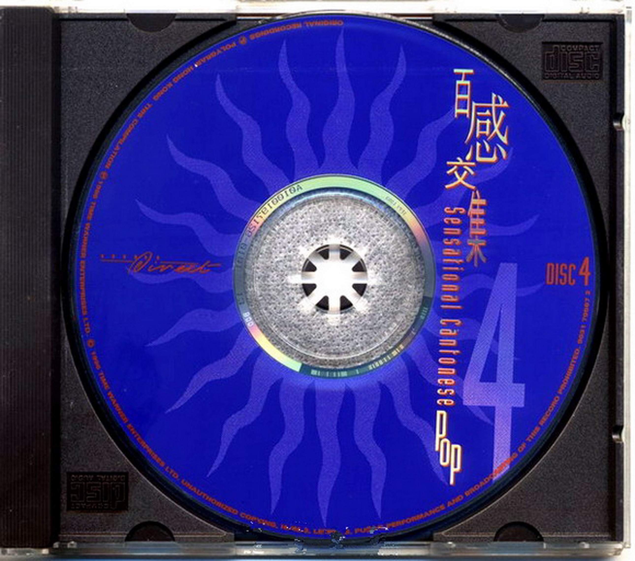 disc.jpg