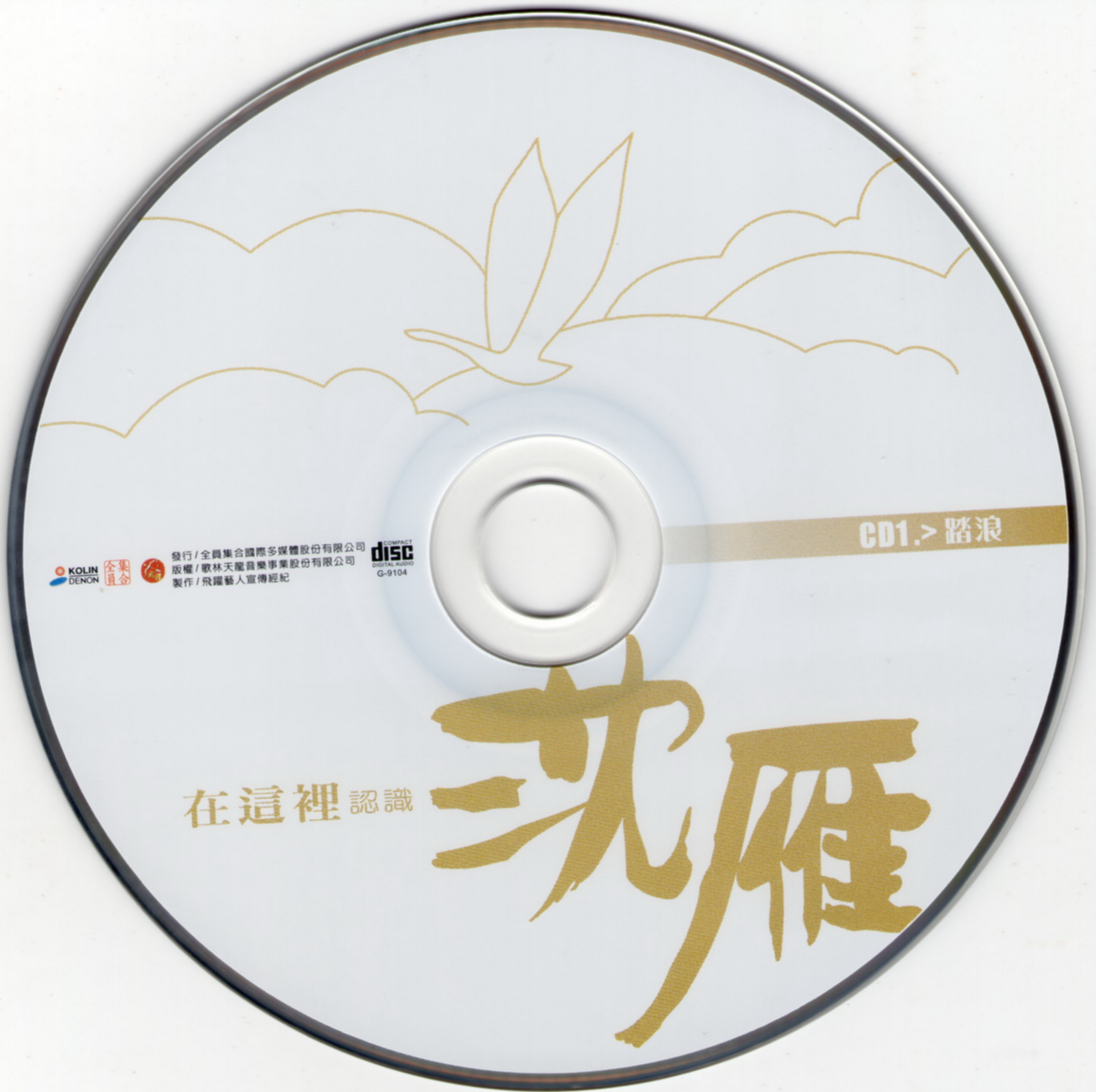 disc1.jpg