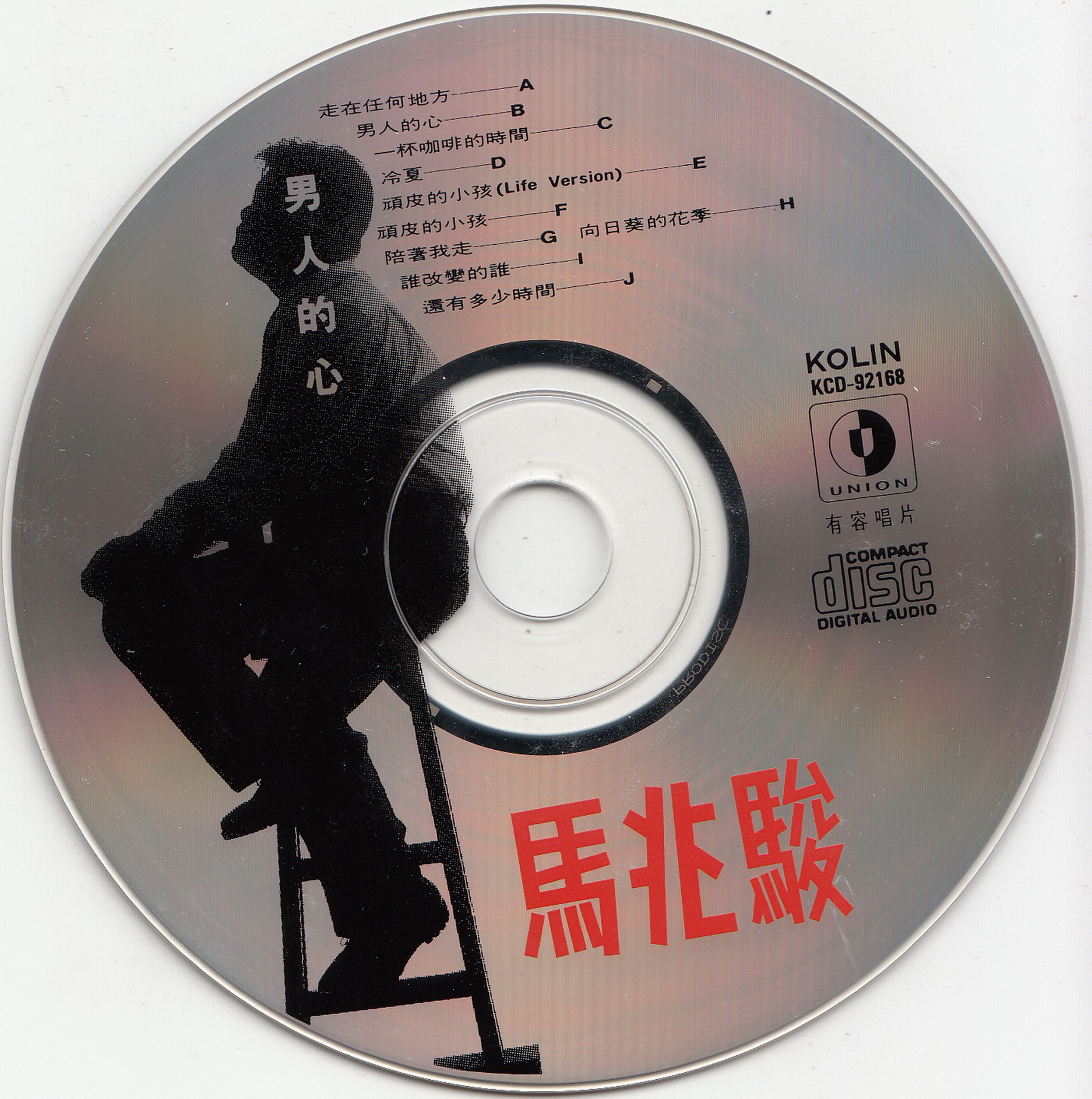 disc.jpg