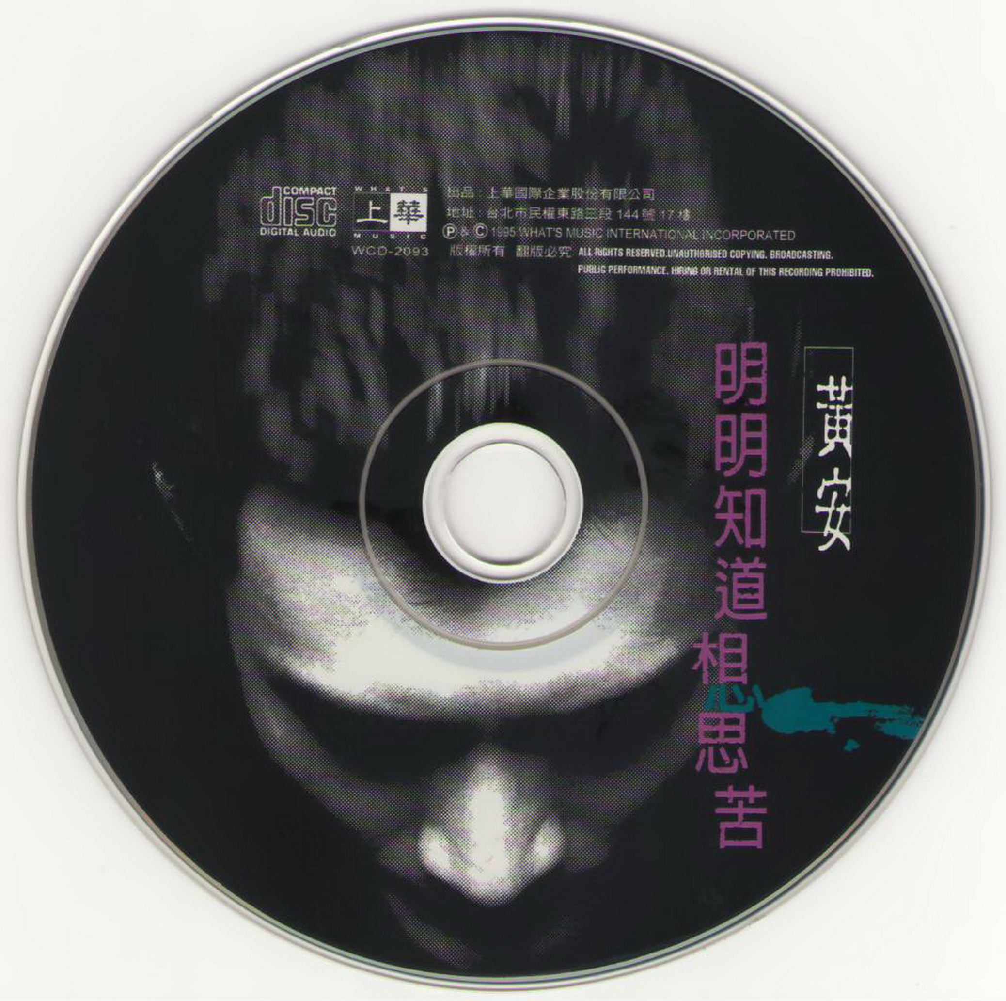 disc.JPG