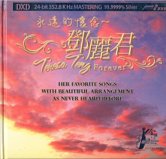纯音乐] 邓丽君永远的怀念 DXD.jpg
