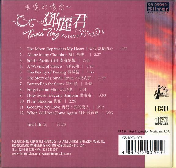 纯音乐] 邓丽君永远的怀念  DXD.jpg