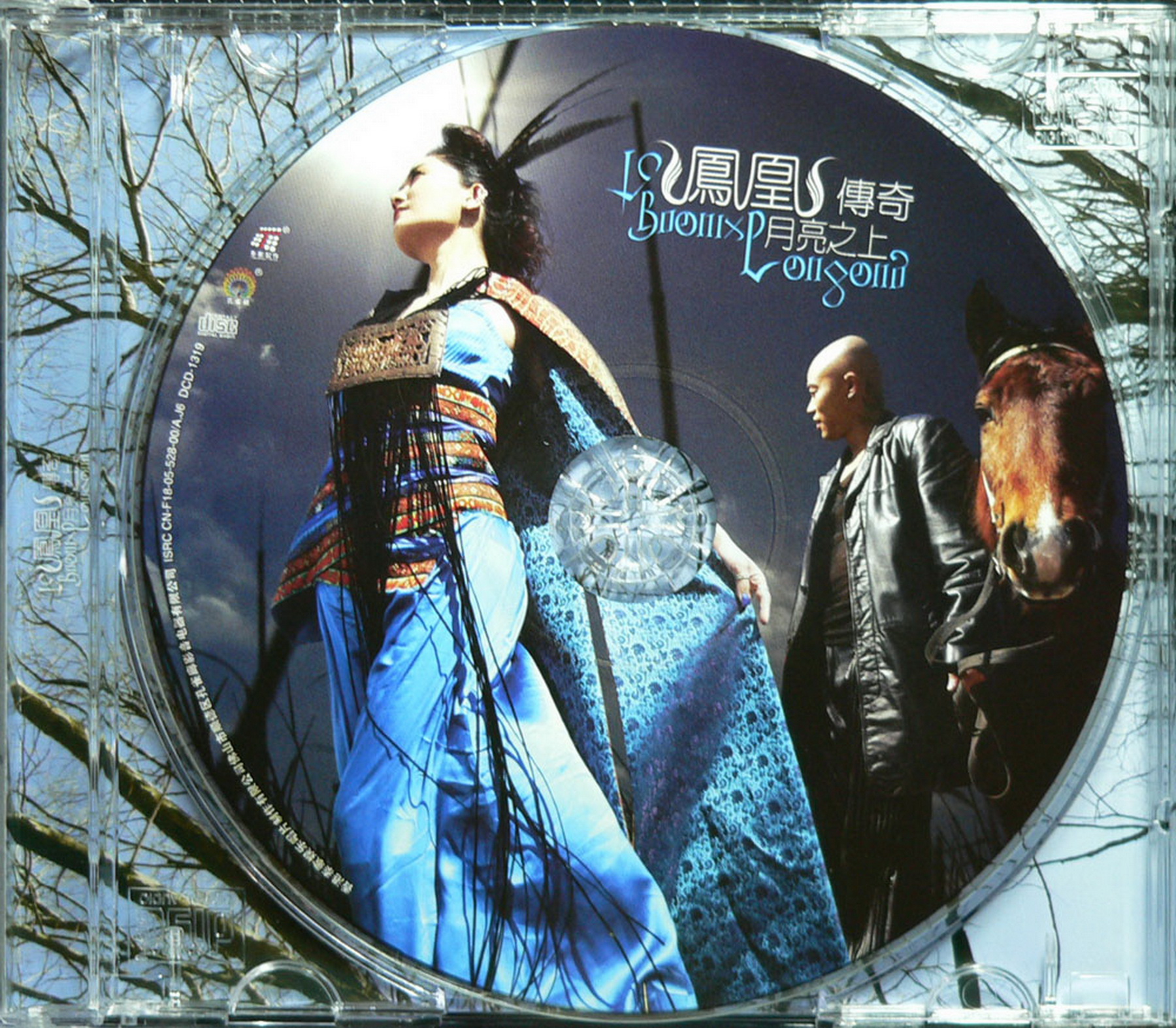 disc.jpg