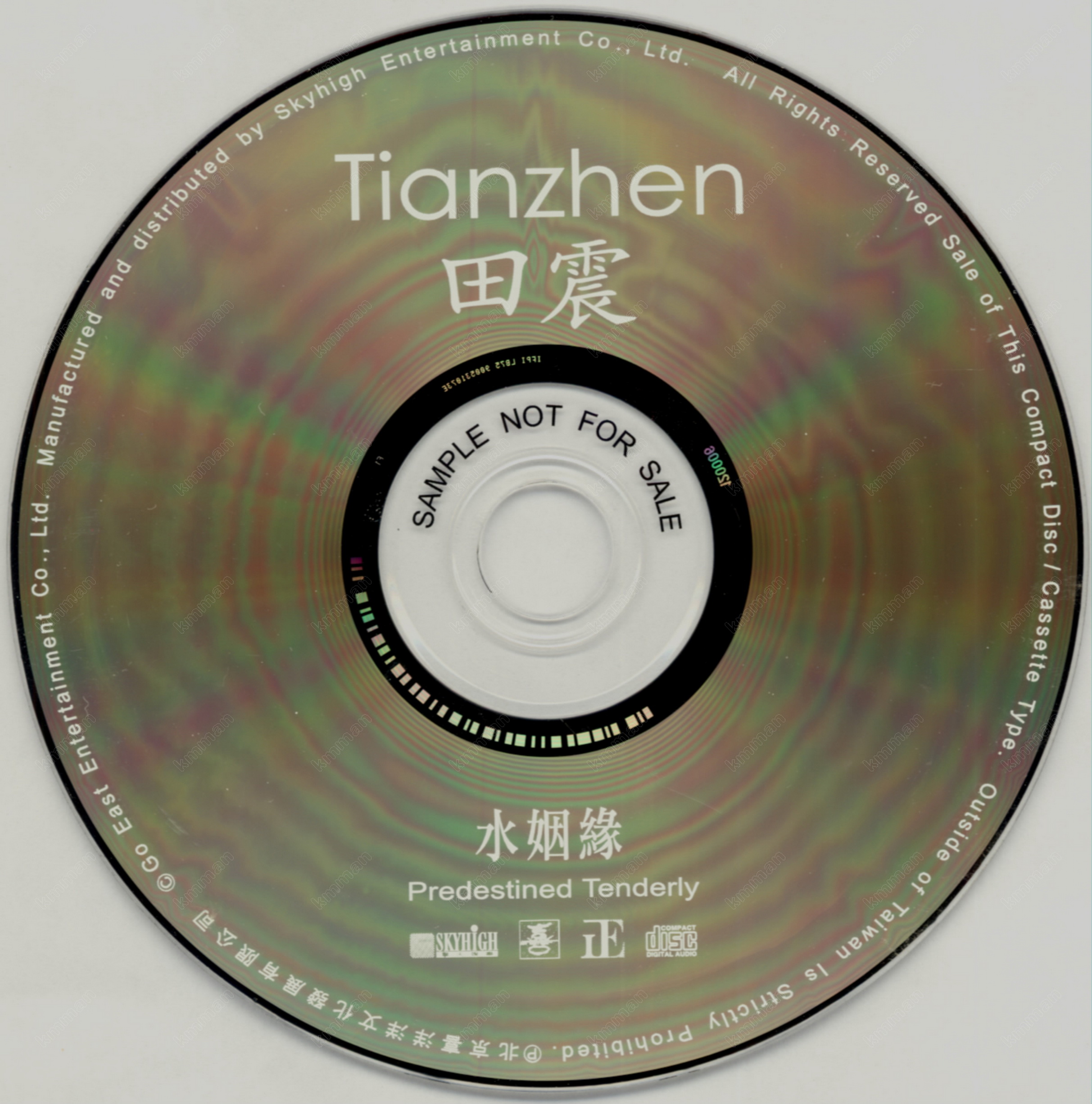 disc.jpg