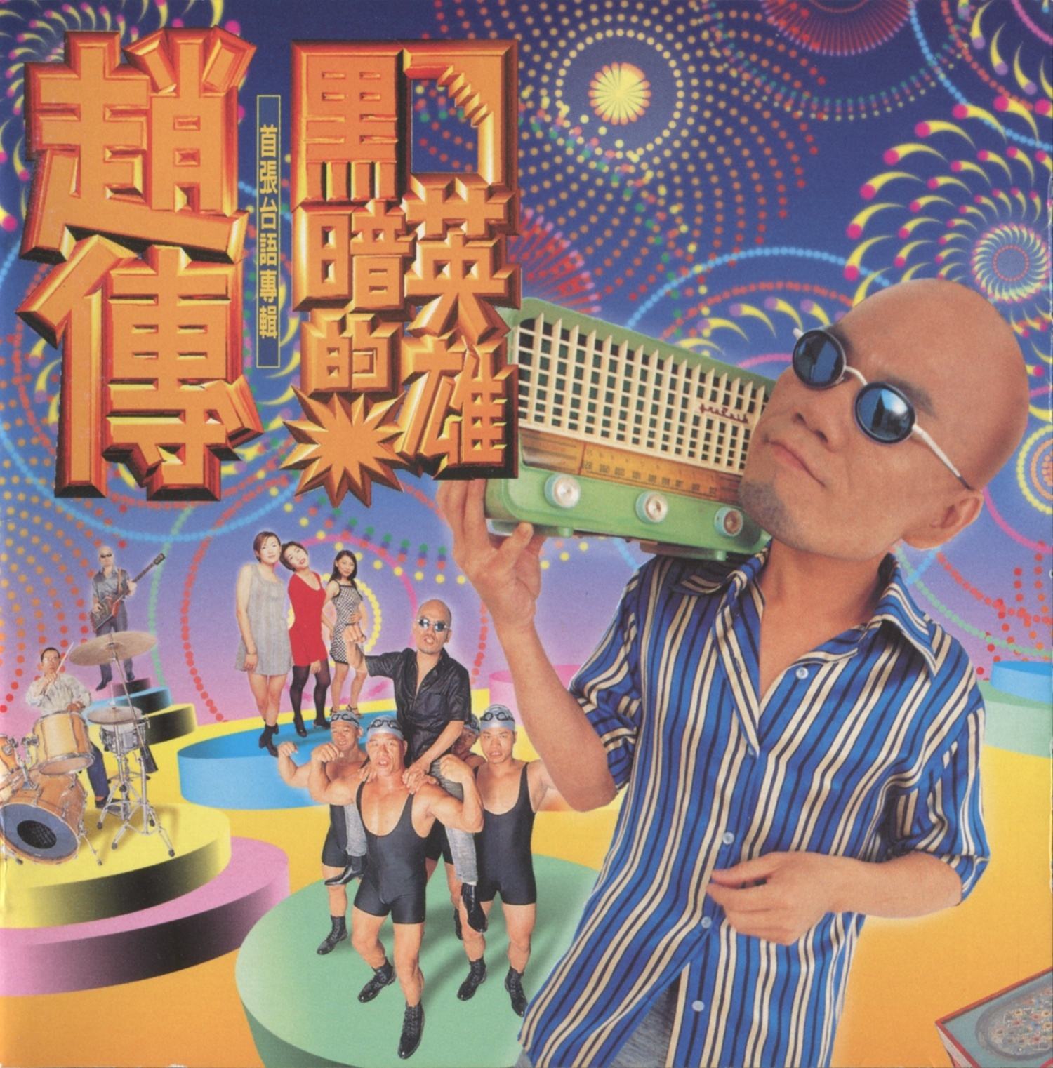 Cover.jpg