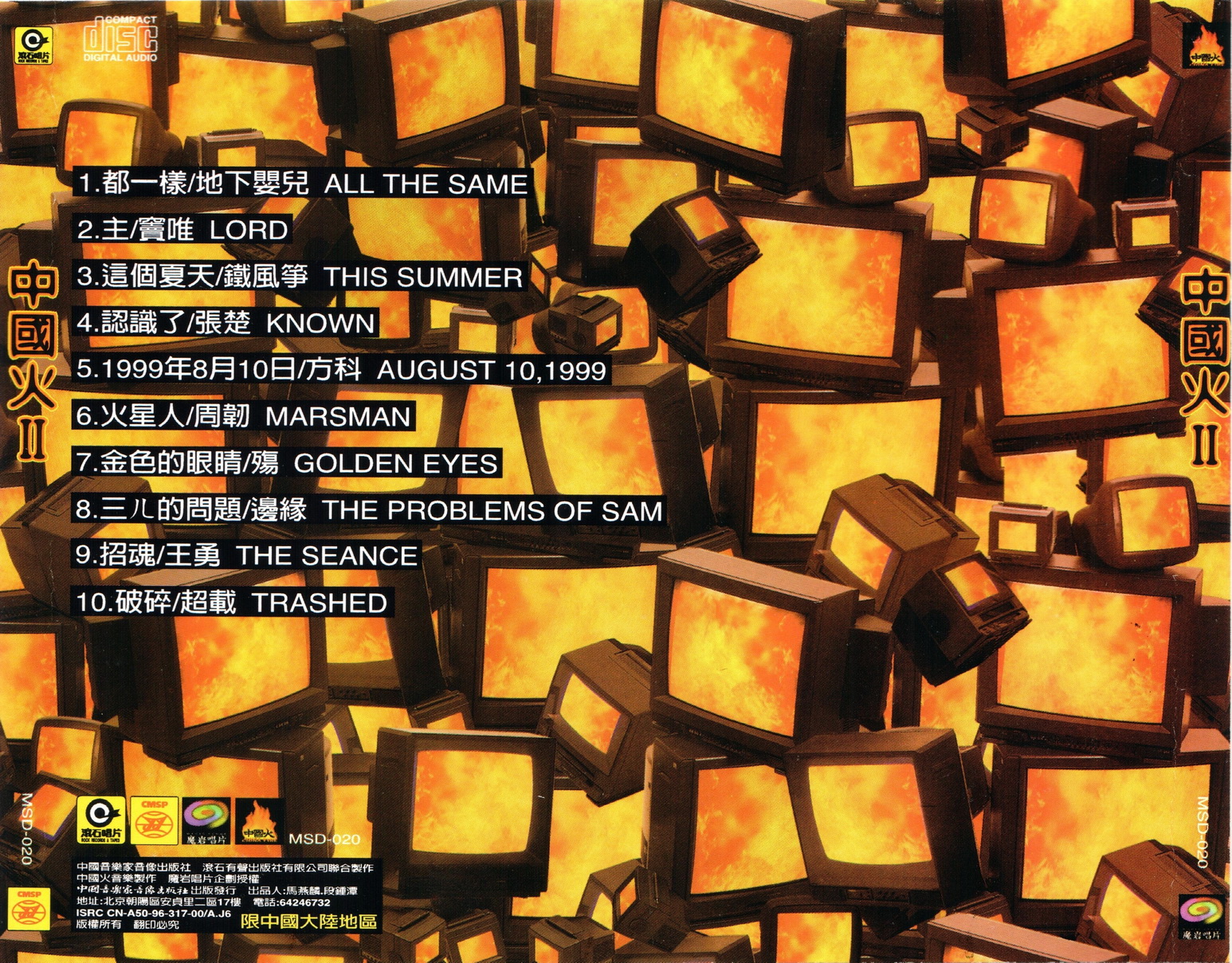 back.jpg