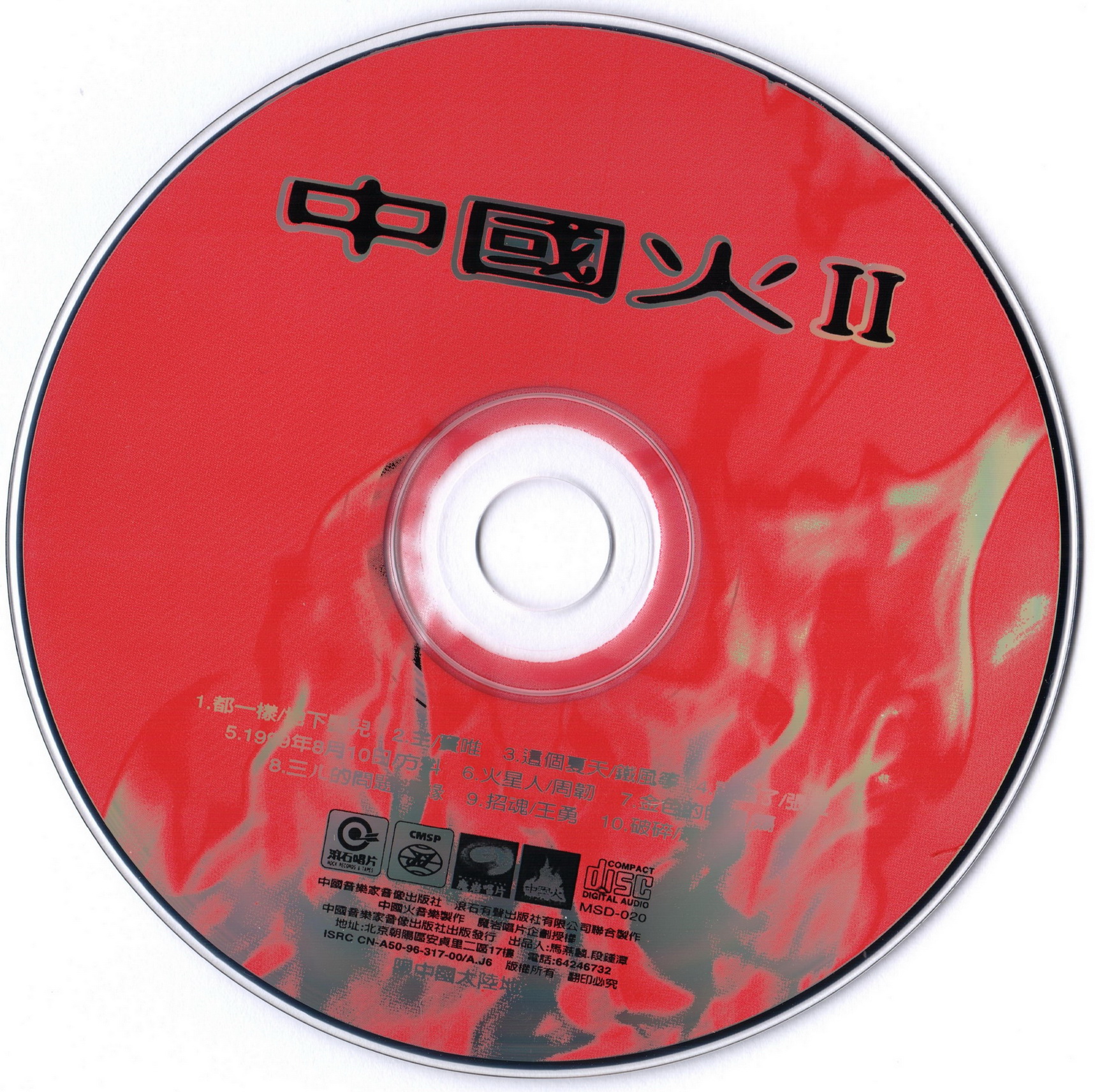 disc.jpg