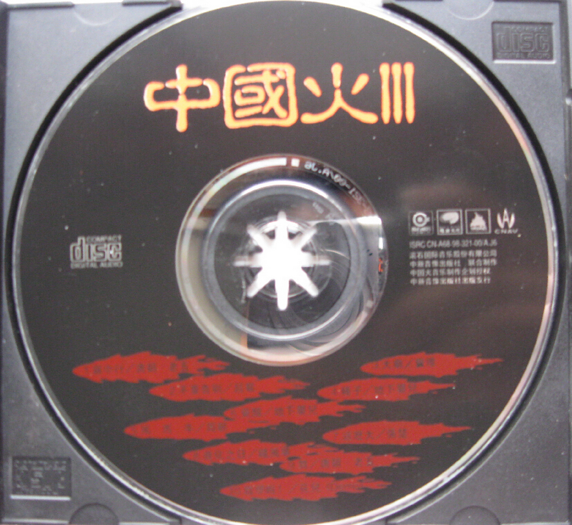 disc.jpg