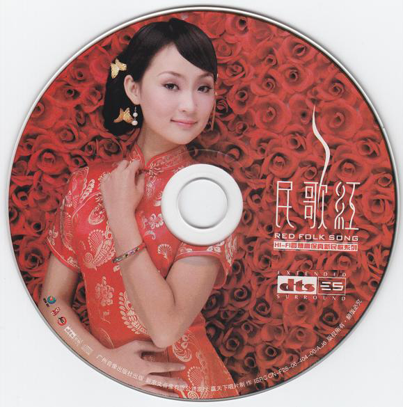CD.jpg