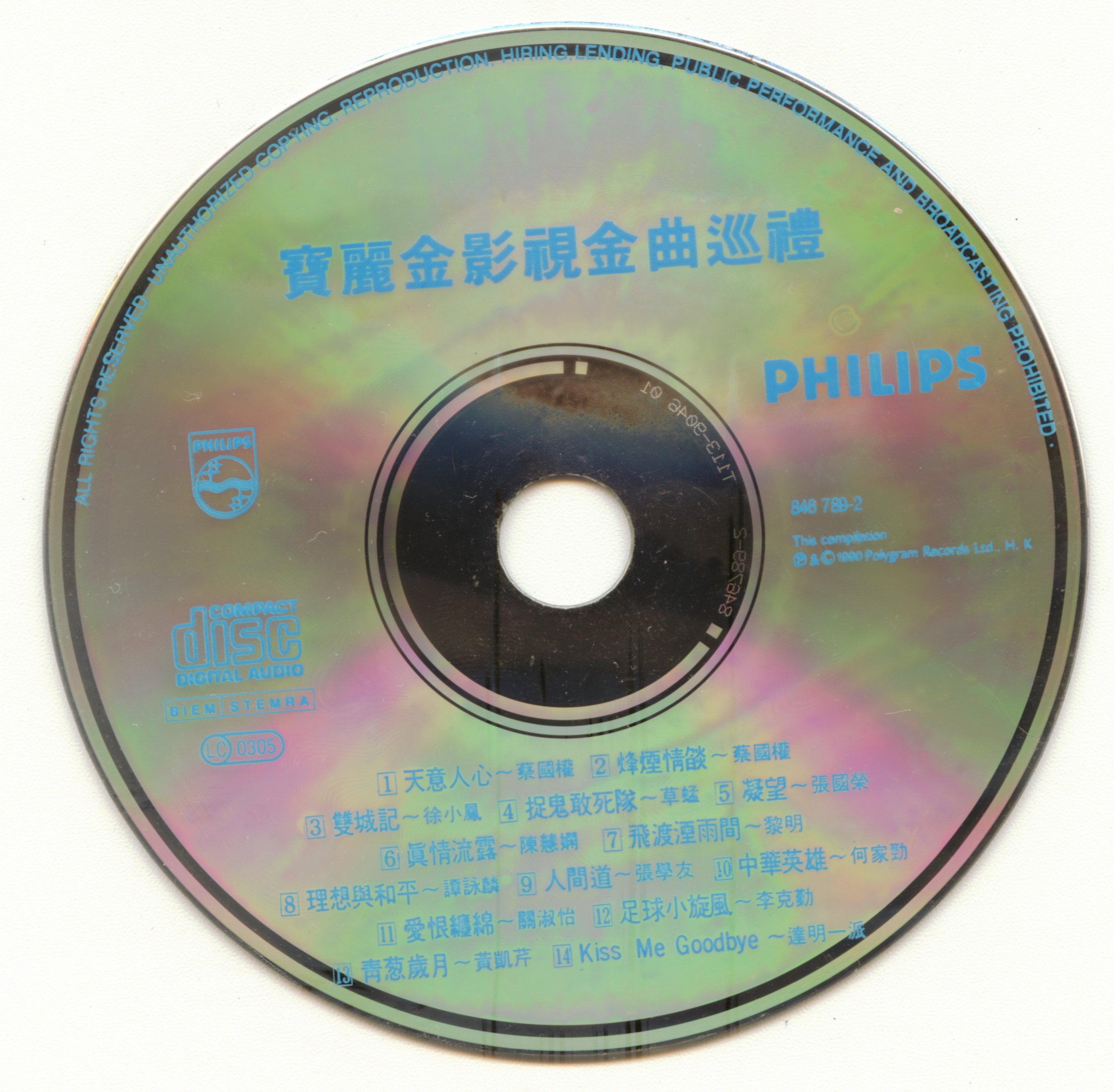 disc.jpg