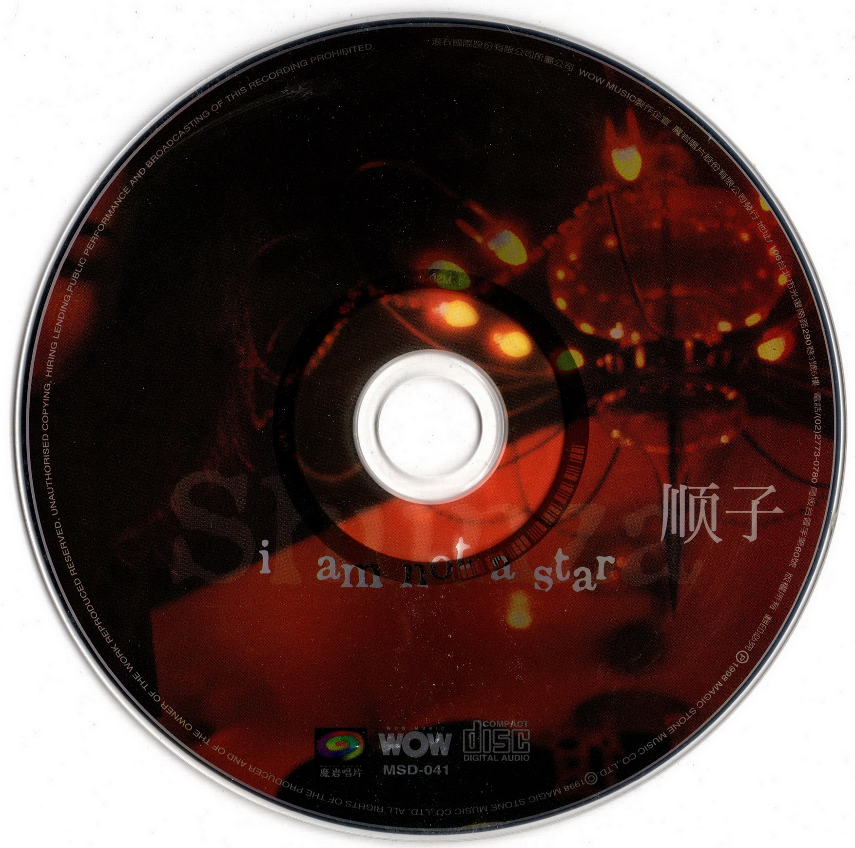 disc.jpg