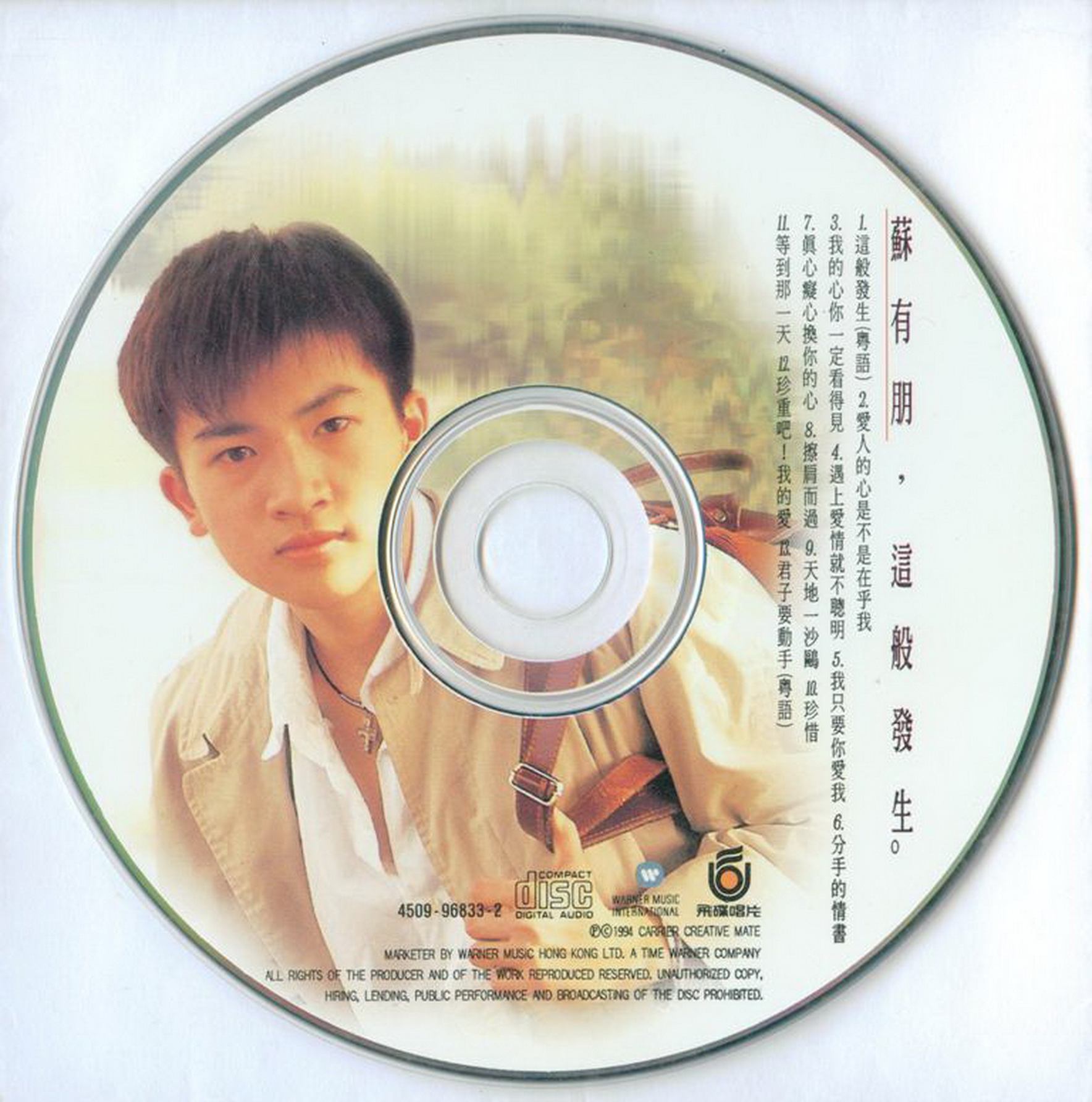 disc.jpg