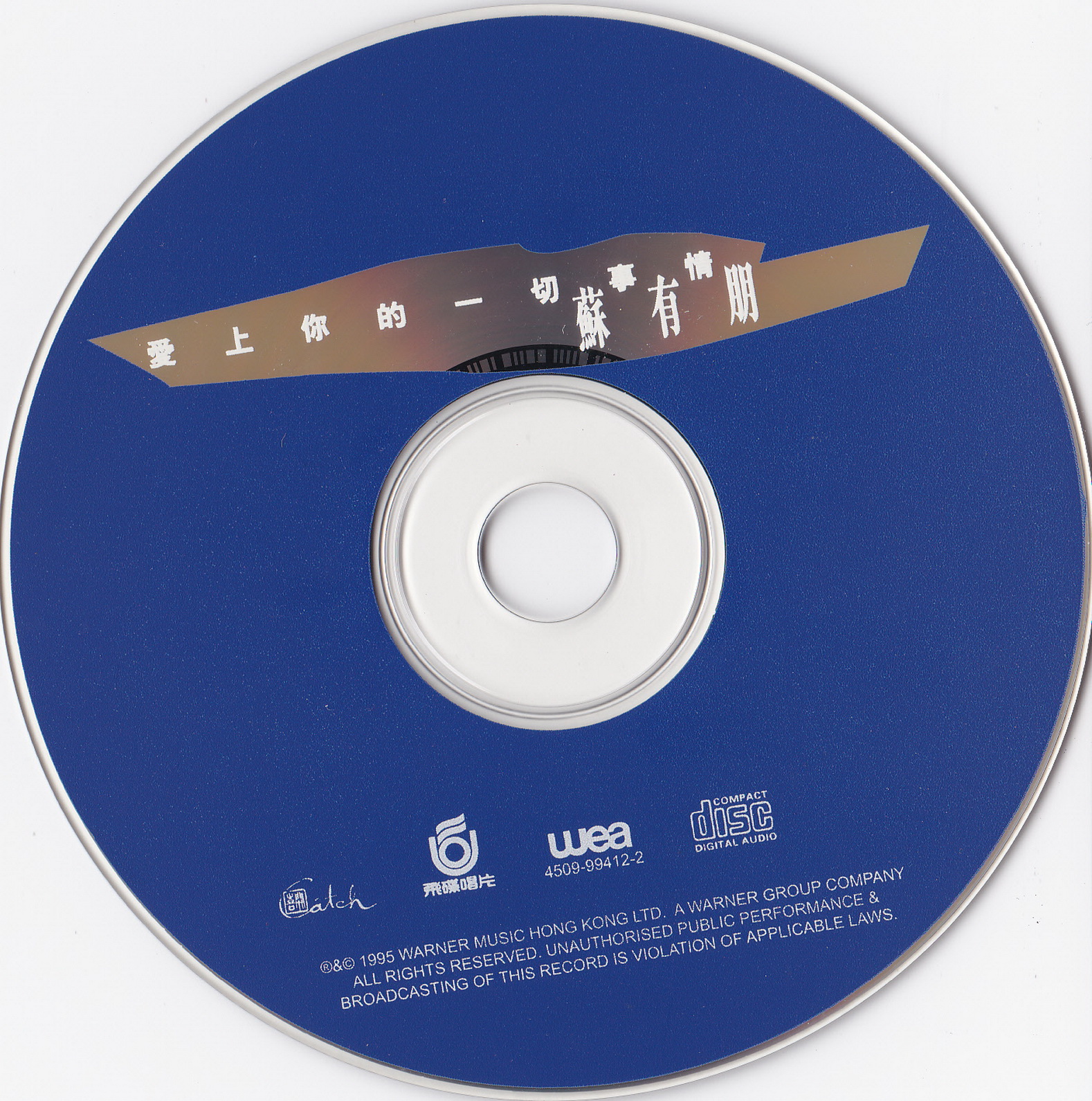 disc.jpg