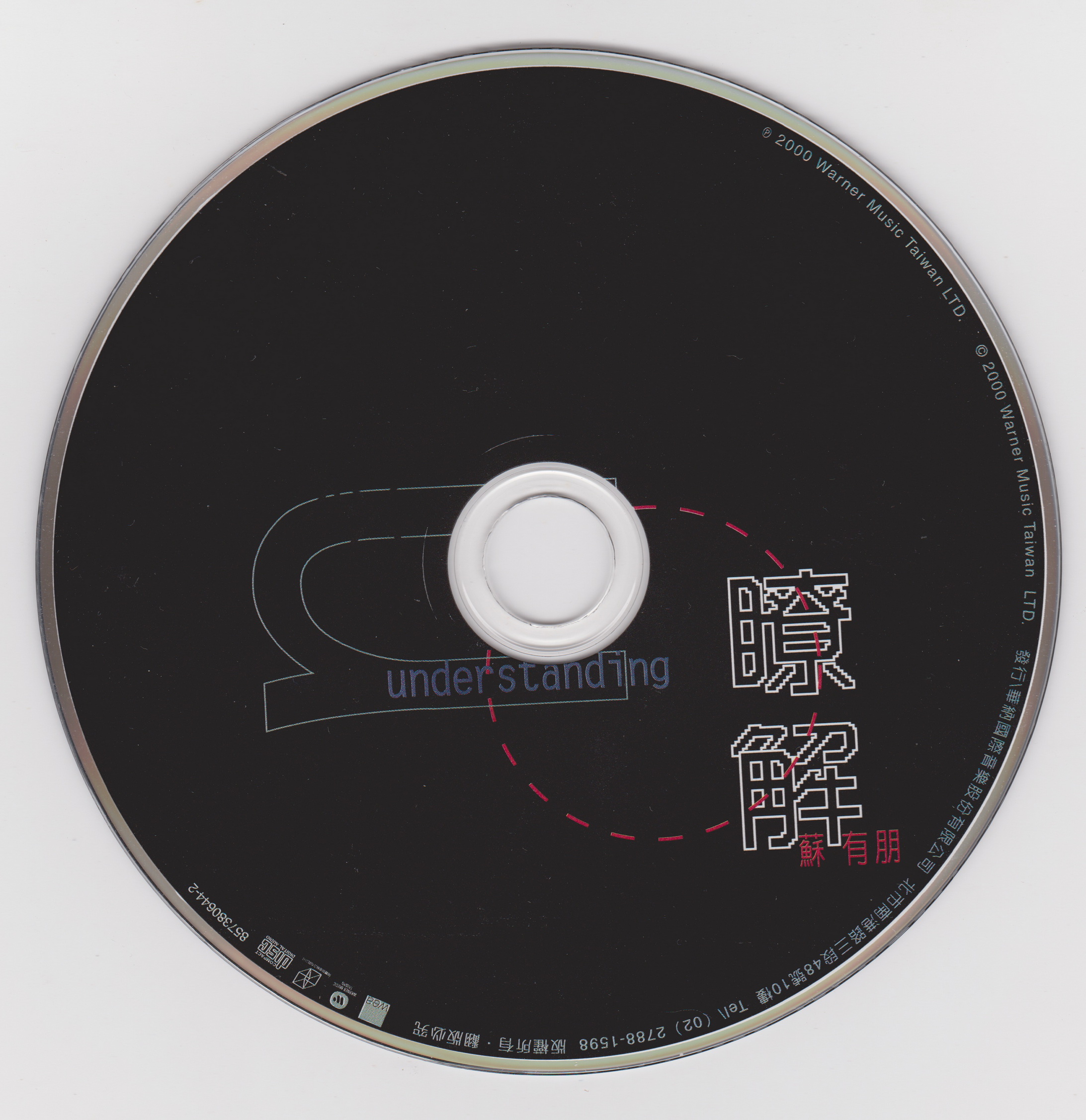 disc.jpg