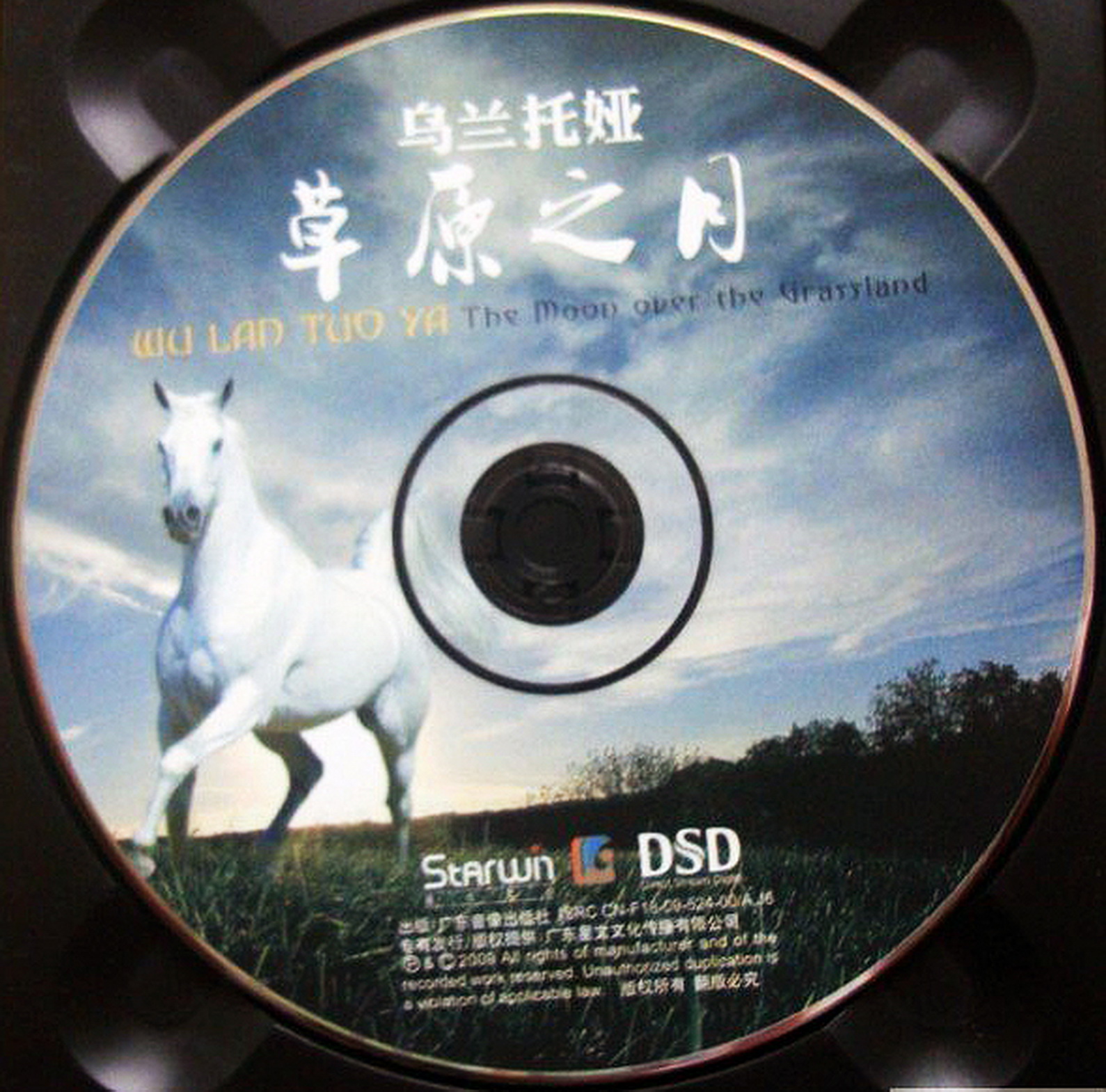 disc.jpg