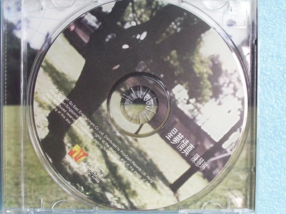 disc.jpg