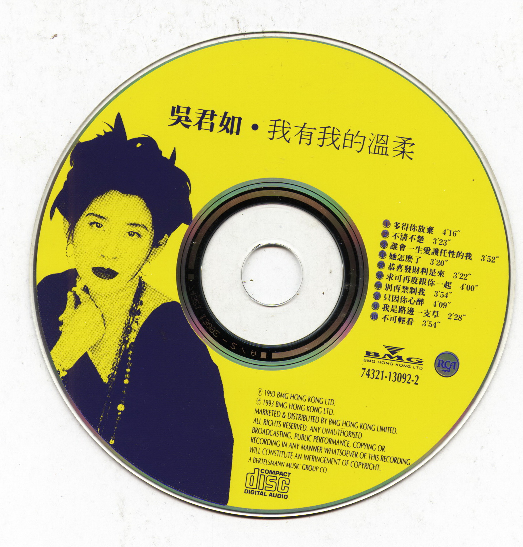 disc.jpg