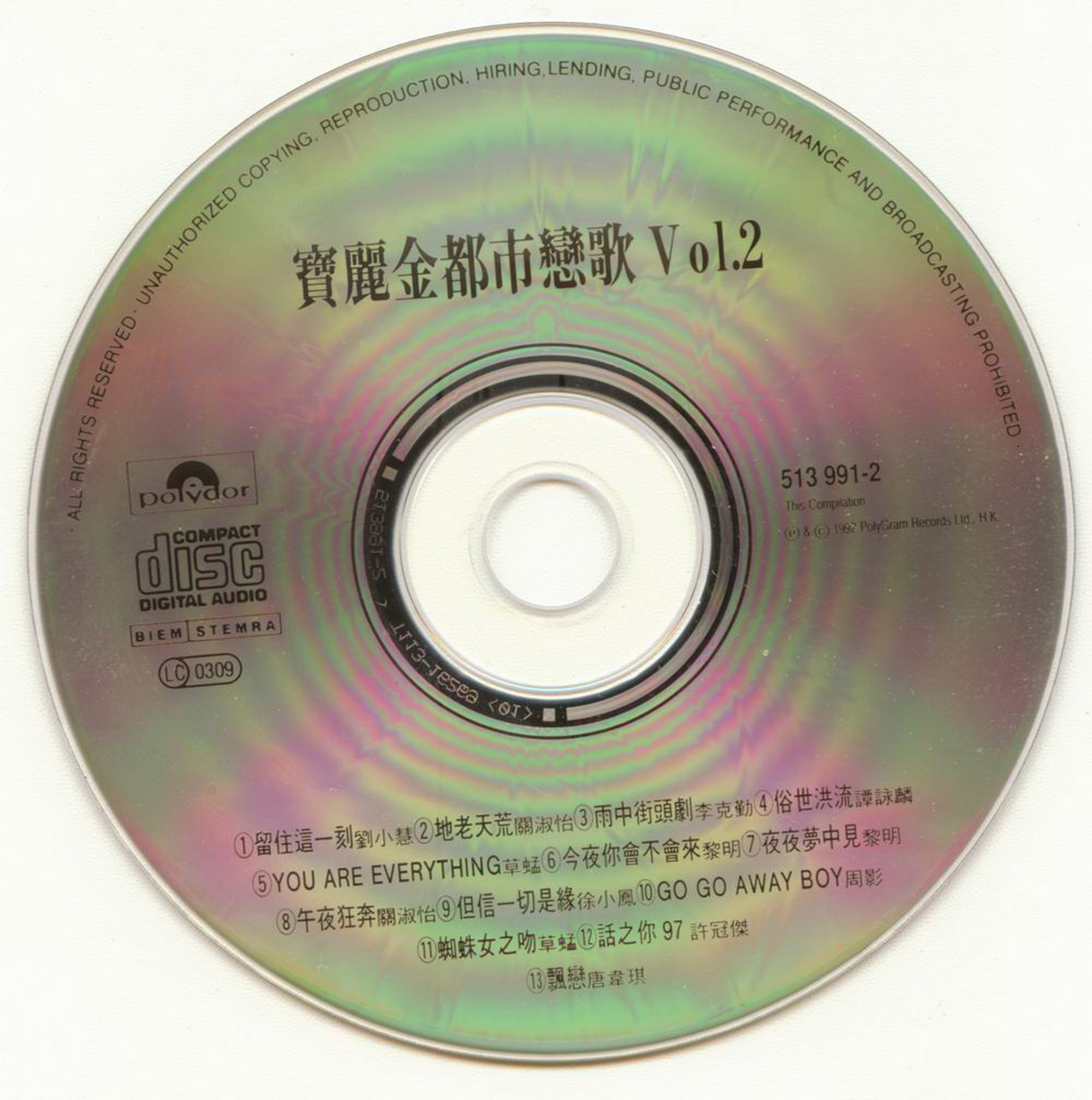 disc.jpg