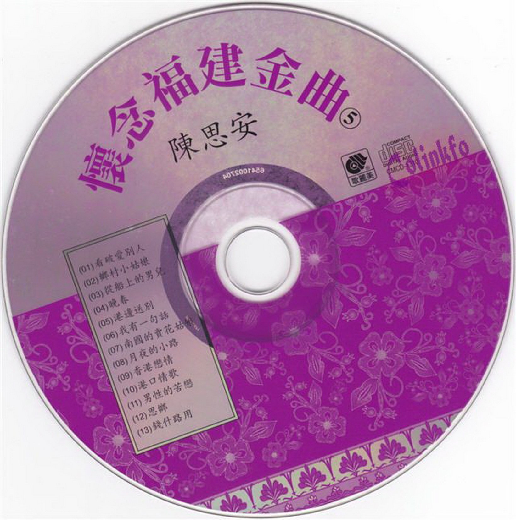 disc.jpg