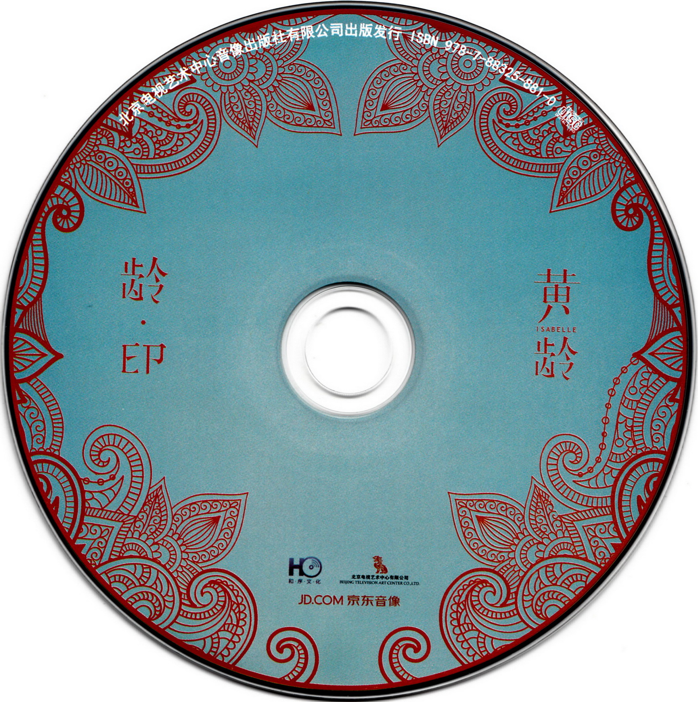 disc.jpg