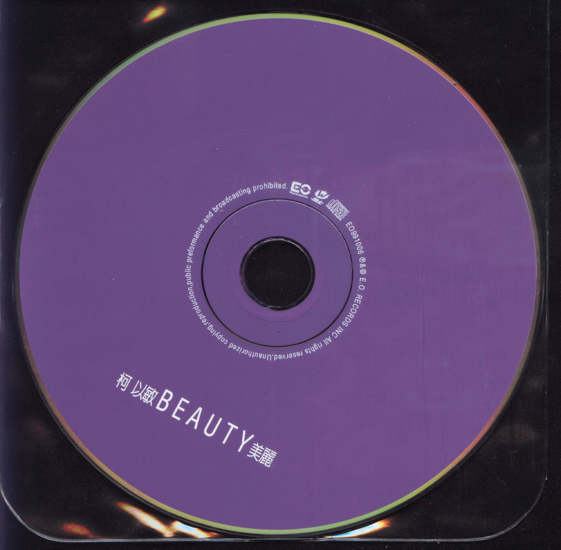 disc.jpg