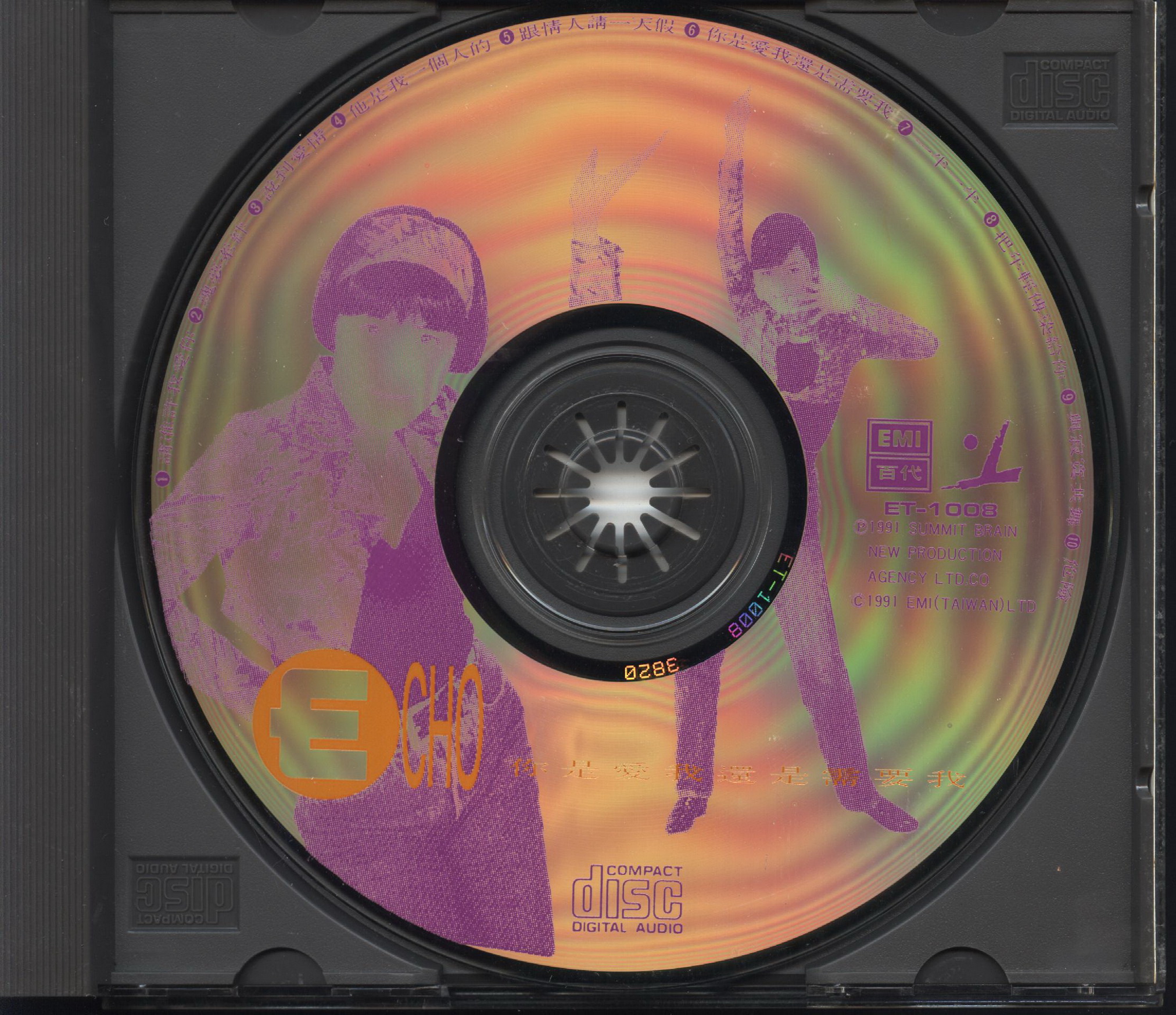 disc.jpg