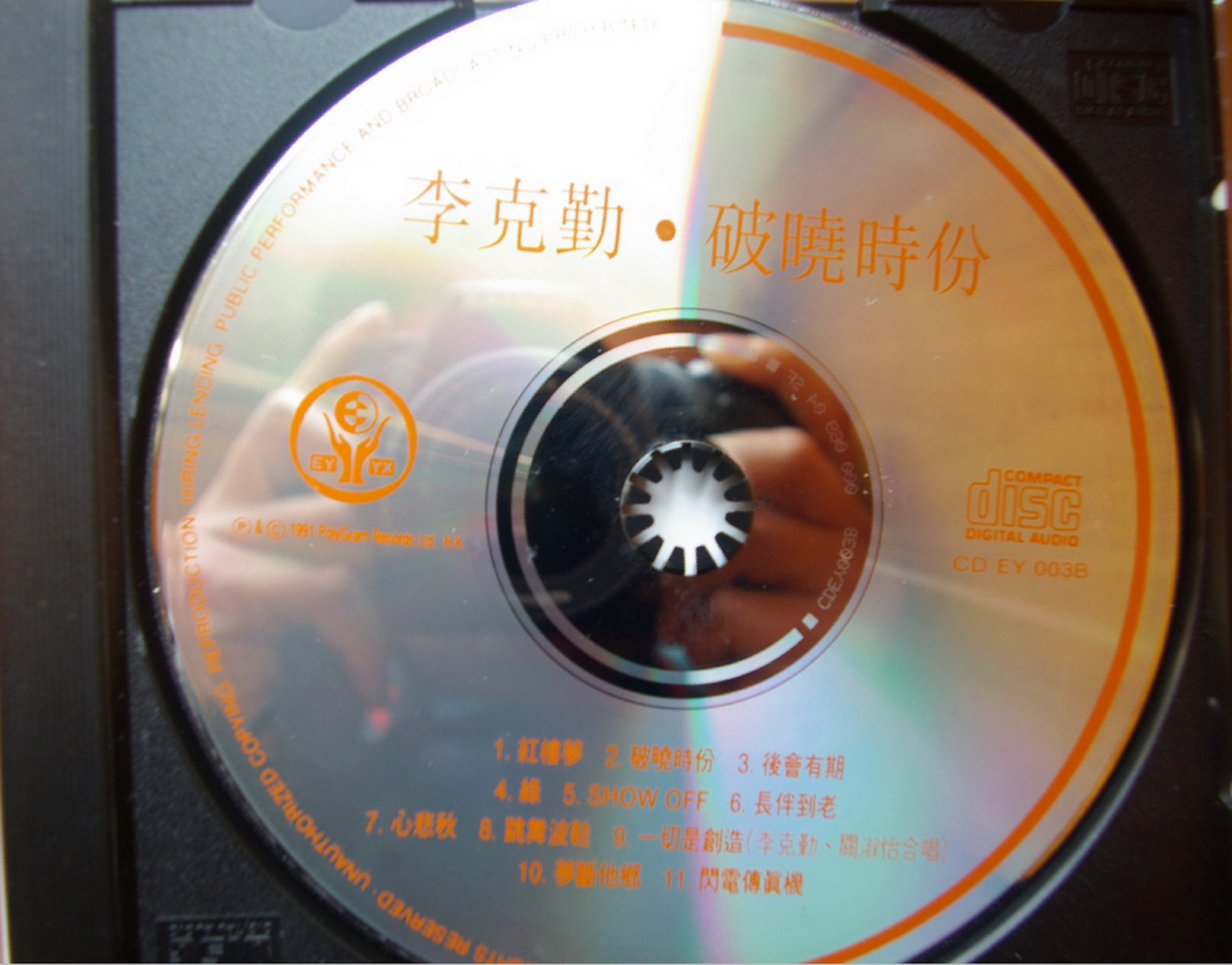 disc.jpg