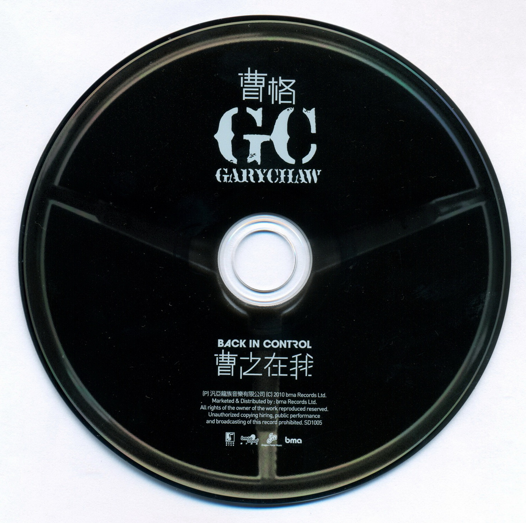 disc.jpg