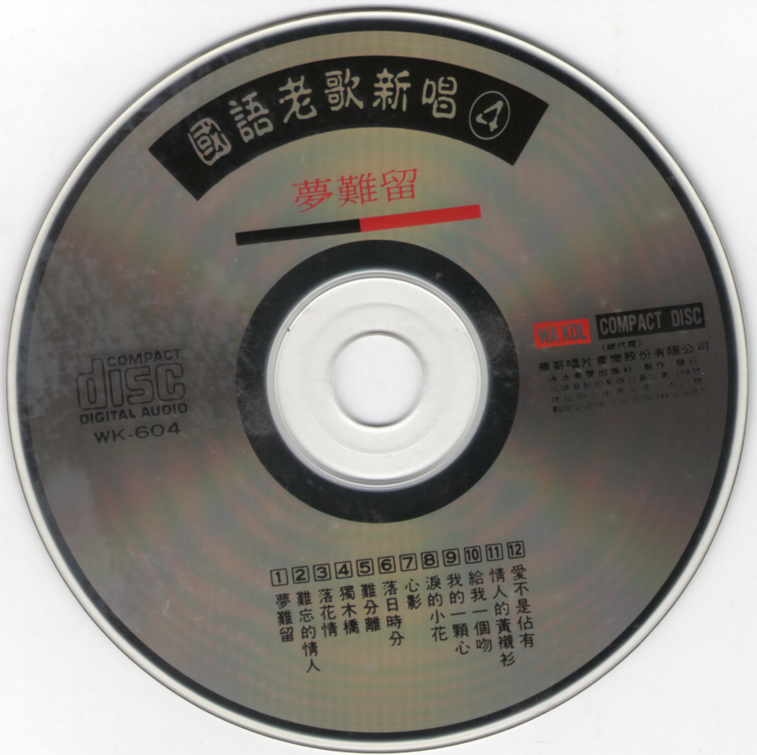 disc.jpg