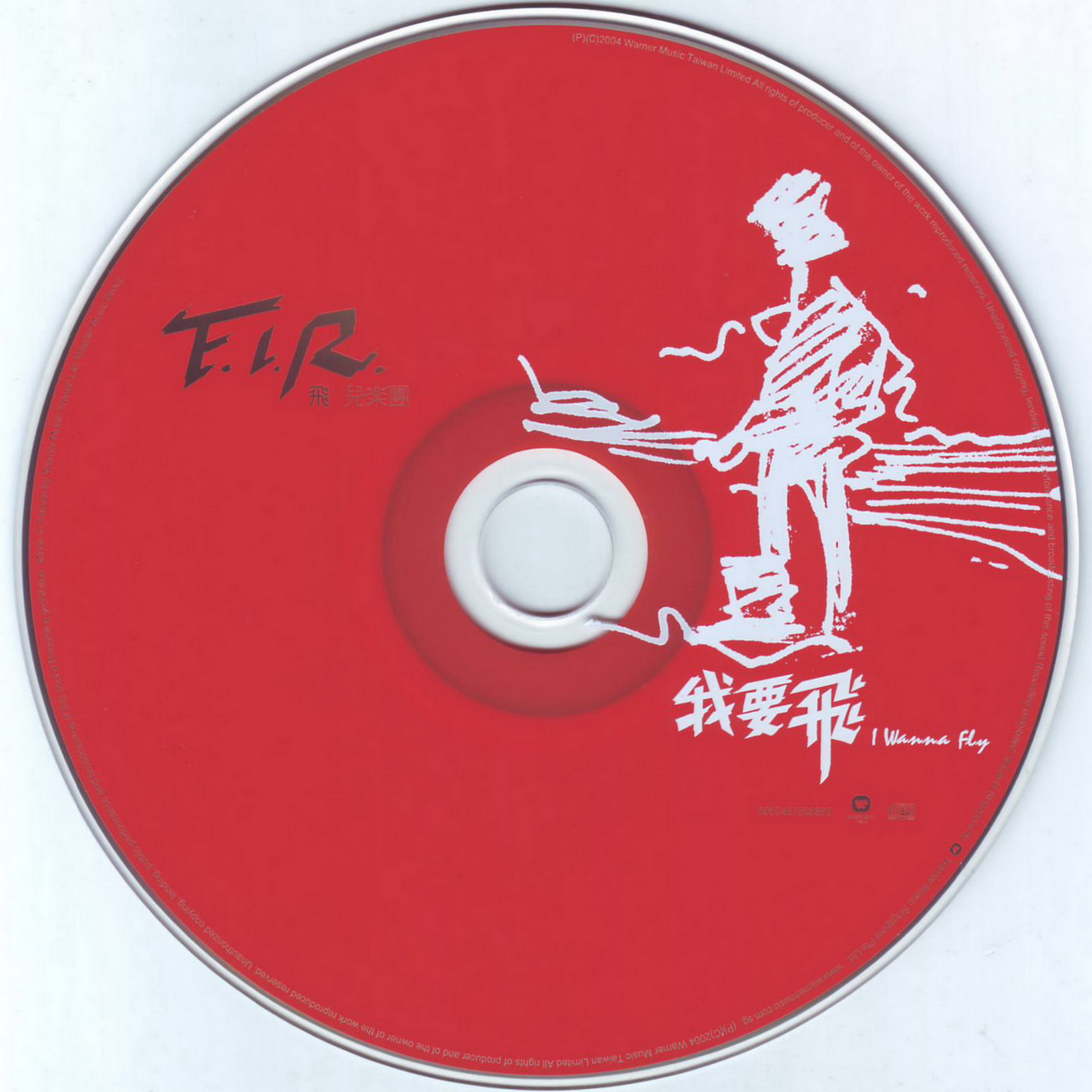 disc.JPG
