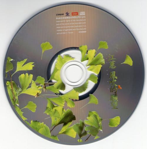 disk