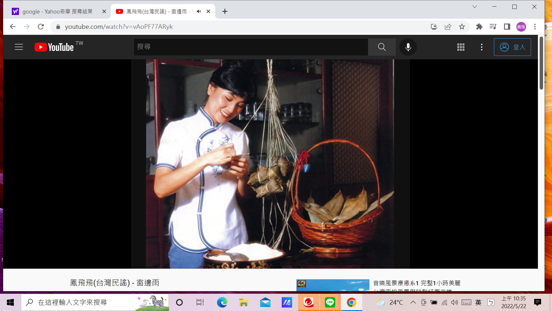 螢幕擷取畫面 (36).png