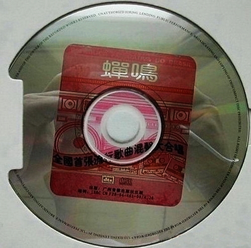 CD.jpg