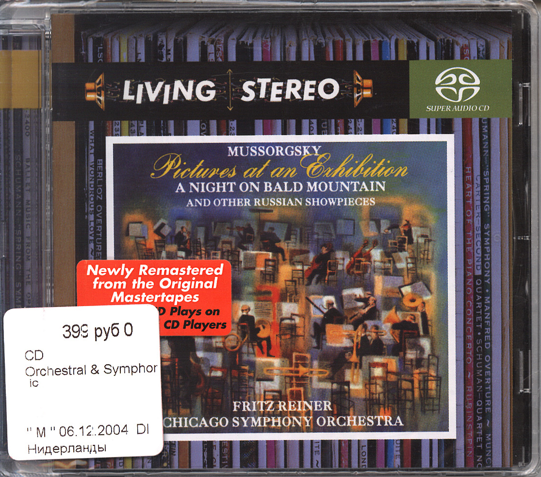 SACD - Main View.jpg