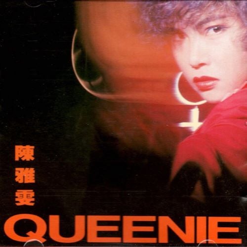 陈雅雯.QUEENIE.jpg