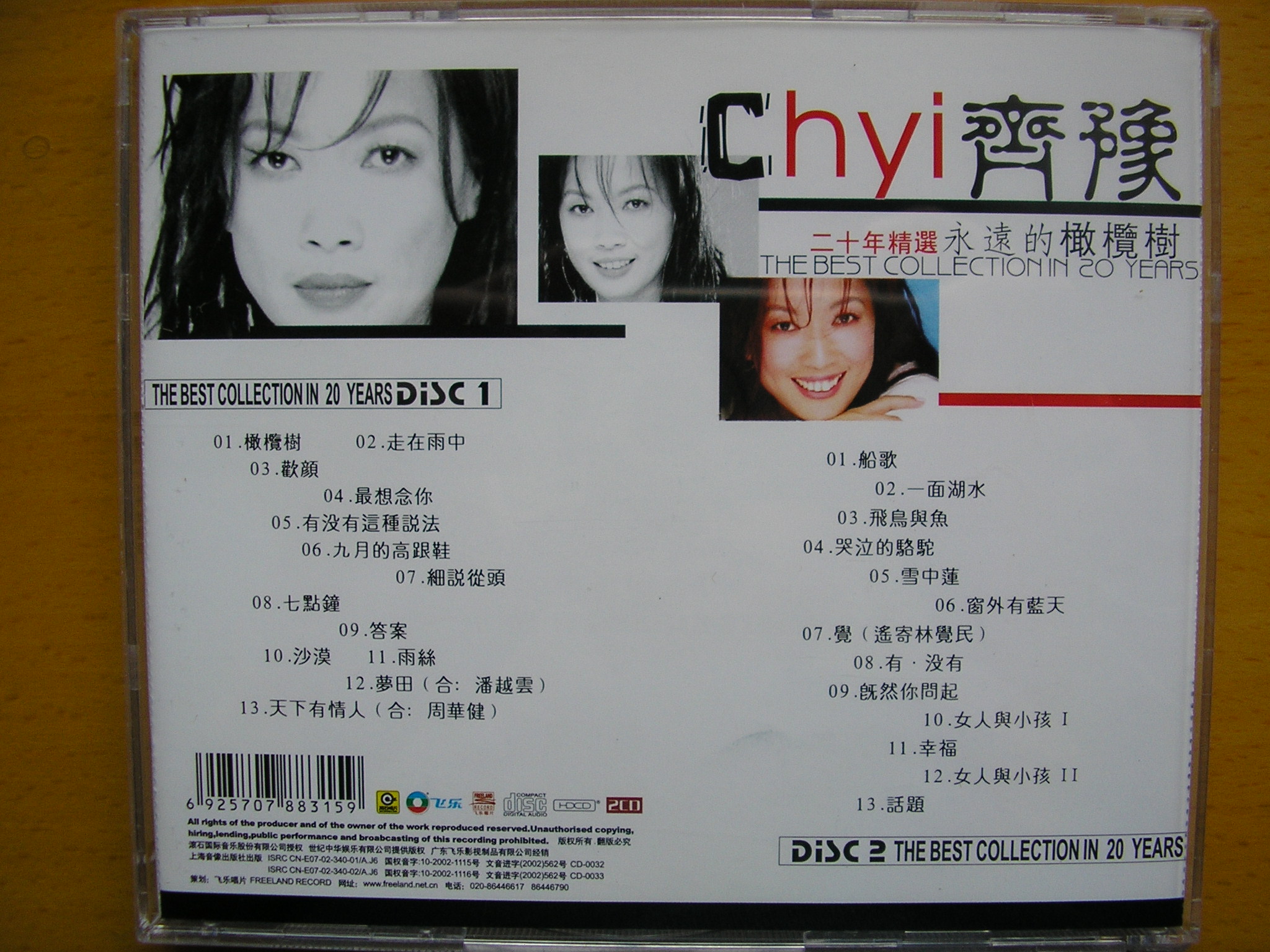 2014091418024749.jpg