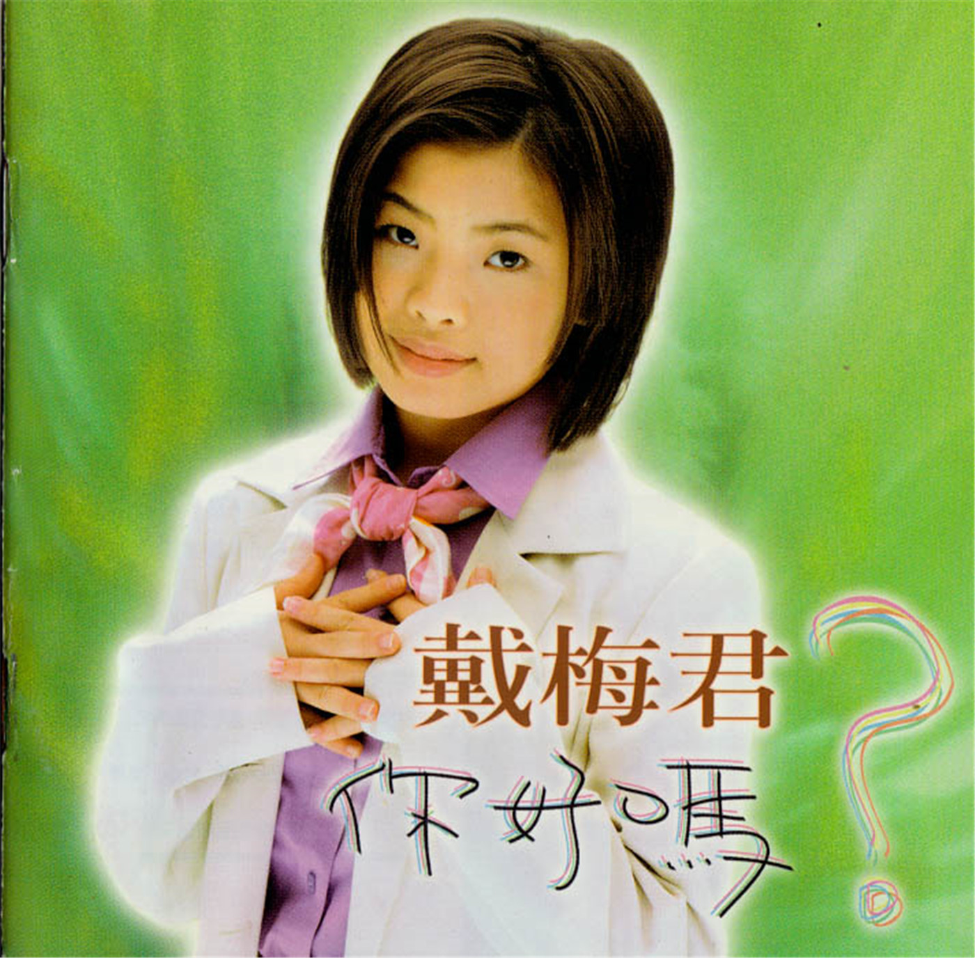 cover.JPG