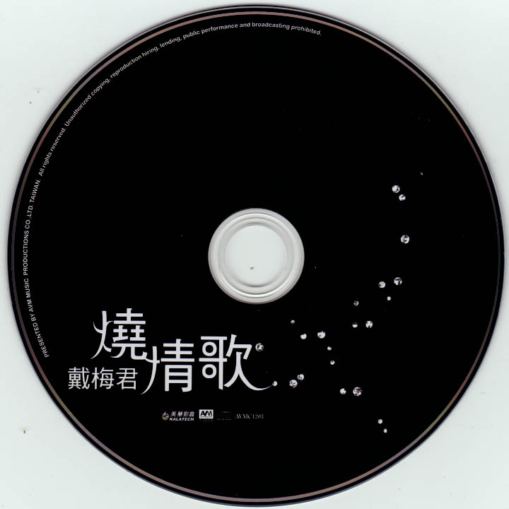 AVMC1203-3.jpg