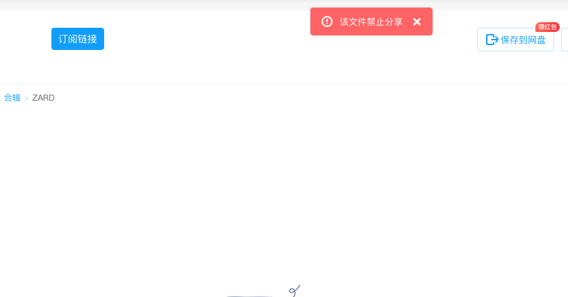 屏幕快照 2022-08-02 下午1.55.24.png