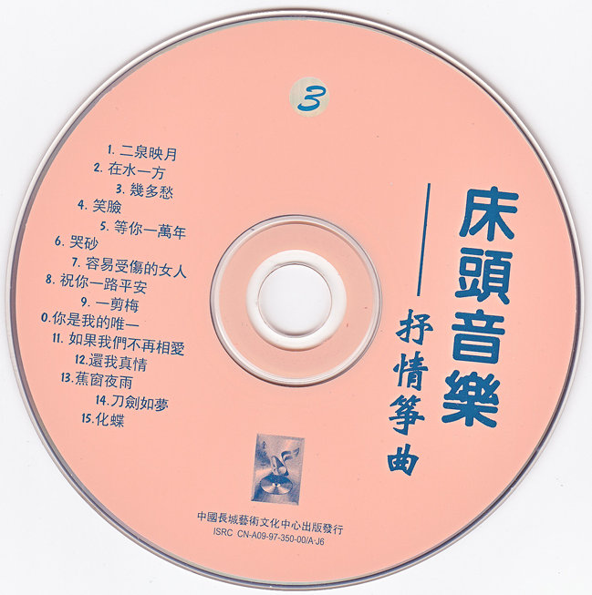 CD.jpg