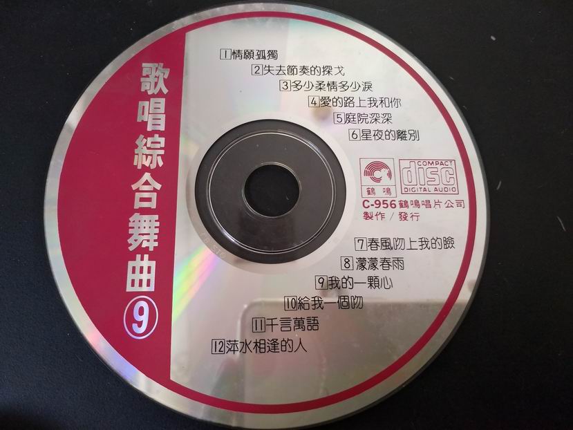 disc.jpg