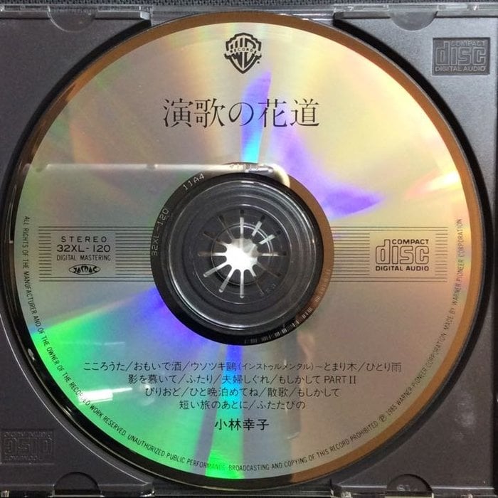 CD1985.jpg