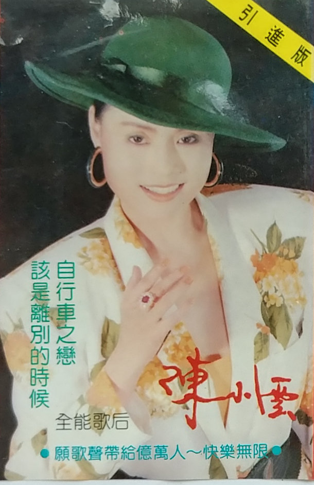 自行車之戀2.jpg